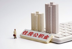 深圳9哪里可以私人借款-深圳9哪有私人借贷-深圳9哪有民间借贷