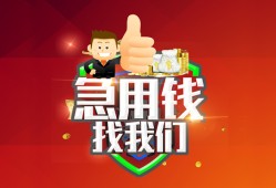 深圳9民间短期私借借款-深圳9用身份证借私借-深圳9应急贷款
