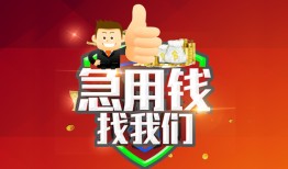 深圳9民间短期私借借款-深圳9用身份证借私借-深圳9应急贷款