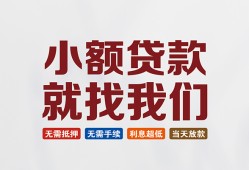 深圳9短借私借空放-深圳9哪有民间借贷-深圳9应急贷款
