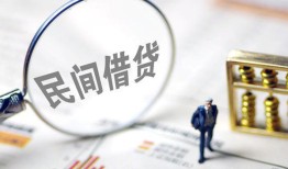 深圳9贷款只要身份证-深圳9短借私借空放-深圳9无抵押贷款