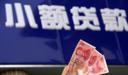 深圳9抵押短借-深圳9哪里有民间借贷-深圳9哪里可以借钱