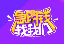 深圳9民间短期私借借款-深圳9民间小额借贷-深圳9用身份证借私借
