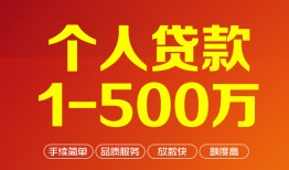 深圳9短借私借空放-深圳9民间私借-深圳9私人借贷电话号码