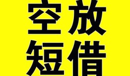 深圳9借钱-深圳9哪里可以信用贷款-深圳9小额私人借贷