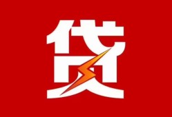 深圳9个人身份证贷款-深圳9小额空放-深圳9空借空放