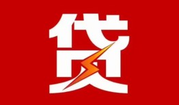 深圳9个人身份证贷款-深圳9小额空放-深圳9空借空放