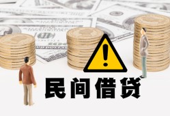 深圳9短借空放-深圳9私借空放当场拿钱-深圳9个人身份证贷款