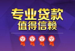 深圳9民间借贷网-深圳9私借短借-深圳9身份证小额贷款