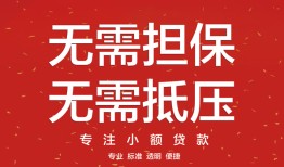 深圳9私借上门放款-深圳9民间私借-深圳9应急借钱空放