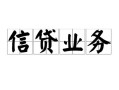 深圳9私人空放-深圳9借钱-深圳9小额短借