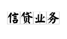 深圳9私人空放-深圳9借钱-深圳9小额短借