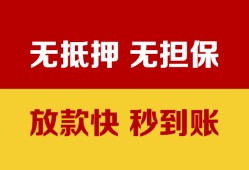 深圳9个人借钱电话-深圳9本地私借-深圳9网上小额贷款