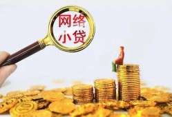 深圳9正规小额贷款-深圳9身份证贷款电话-深圳9身份证怎么贷款