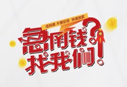 深圳9借钱短借-深圳9无抵押贷款-深圳9借贷个人