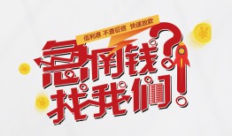 深圳9借钱短借-深圳9无抵押贷款-深圳9借贷个人