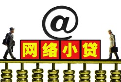 深圳9无抵押信用贷款-深圳9哪有个人借贷-深圳9个人借贷