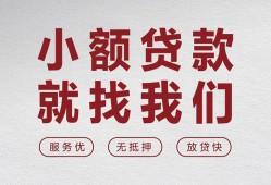 深圳9小额短借-深圳9短借私借空放-深圳9抵押身份证贷款