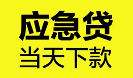 深圳9短借私人-深圳9个人贷款小额贷款-深圳9贷款信用贷款