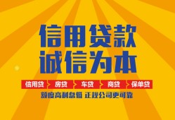 深圳9私借空放当场拿钱-深圳9私借空放直接上门-深圳9民间小额借贷