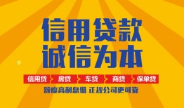 深圳9私借空放当场拿钱-深圳9私借空放直接上门-深圳9民间小额借贷