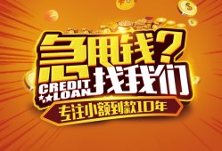 深圳9私人无抵押贷款-深圳9贷款联系电话-深圳9民间短借