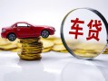 深圳9小额贷款官网-深圳9资金短借-深圳9贷款只要身份证贷款