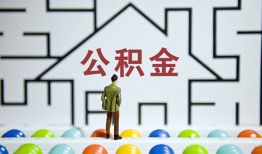 深圳9短拆垫资-深圳9私人贷款联系电话-深圳9私人借贷私借