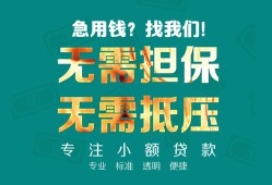 深圳9正规私人借贷-深圳9民间私人借贷-深圳9借钱短借