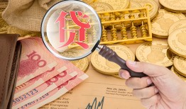 深圳9靠谱私人借钱-深圳9信用贷款-深圳9无抵押私人贷款