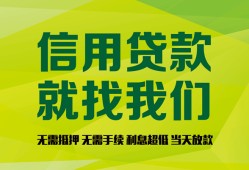 深圳9私借空放短借-深圳9信用贷款哪家好-深圳9私人贷款都有哪些平台
