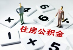 深圳9身份证线下贷款-深圳9私人放款联系方式-深圳9身份证小额贷款