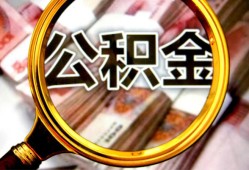 深圳9私人借钱怎么收费-深圳9民间借贷款-深圳9正规身份证贷款