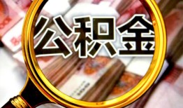 深圳9私人借钱怎么收费-深圳9民间借贷款-深圳9正规身份证贷款