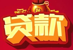 深圳9小额贷款当天放款-深圳9空借放款-深圳9线下借钱