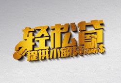 深圳9短借-深圳9小额贷款地址-深圳9小额贷款空放