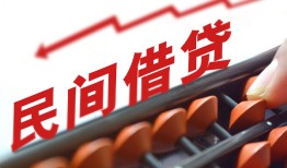 深圳9地区公积金信用贷款-深圳9个人借贷好吗-深圳9无抵押短借