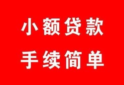 深圳9短借空放-深圳9短借公证-深圳9私人贷款小额贷款