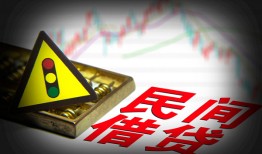 深圳9借钱短借-深圳9个人贷款小额贷款-深圳9空放私人借钱