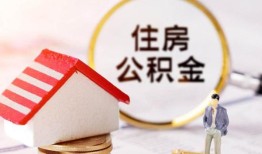 深圳9贷款空放-深圳9借钱网-深圳9社保信用贷款
