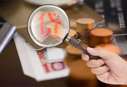 深圳9私借空放先息后本-深圳9私人空放借钱-深圳9信用贷款哪家好