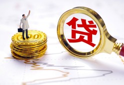 深圳9民间大额借贷-深圳9民间私人借贷-深圳9小额短借