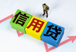 深圳9贷款银行-深圳9小额贷款公司-深圳9贷款包过当天放款