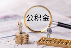 深圳9哪里有民间借贷-深圳9小额空放-深圳9小额贷款当天放款