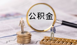 深圳9哪里有民间借贷-深圳9小额空放-深圳9小额贷款当天放款