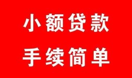 深圳9民间私人借贷-深圳9小额贷款-深圳9民间小额借贷