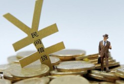 深圳9私人正规借贷-深圳9个人借钱长期-深圳9私人消费贷款