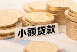 深圳9私人短借-深圳9私人空放-深圳9身份证办理贷款