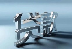 深圳9哪里可以信用贷款-深圳9小额贷款公司-深圳9私人贷款