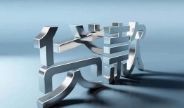 深圳9哪里可以信用贷款-深圳9小额贷款公司-深圳9私人贷款